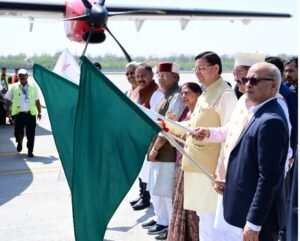 मुख्यमंत्री ने किया देहरादून – पिथौरागढ़ विमान सेवा का शुभारंभ