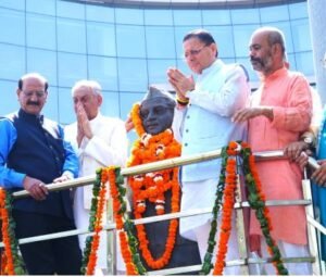 स्वर्गीय हेमवती नंदन बहुगुणा की 107वीं जयंती के अवसर पर उनकी प्रतिमा पर माल्यार्पण कर उन्हें भावपूर्ण श्रद्धांजलि अर्पित की।