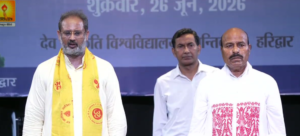 केंद्रीय मंत्री डॉ. वीरेंद्र कुमार की अध्यक्षता में देव संस्कृति विश्वविद्यालय, हरिद्वार में ‘नशा मुक्त भारत सप्ताह’ का समापन