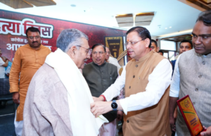 मुख्यमंत्री पुष्कर सिंह धामी ने कहा कि लोकतंत्र सेनानियों के त्याग, साहस और संघर्ष के कारण ही देश में लोकतांत्रिक व्यवस्था पुनः स्थापित हो सकी।