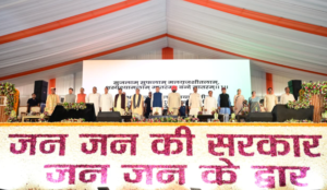 देहरादून जनपद की ₹219 करोड़ से अधिक लागत की 51 विकास परियोजनाओं का लोकार्पण एवं शिलान्यास