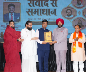 संवाद ही हर समस्या के समाधान का सबसे प्रभावी माध्यम: राज्यपाल
