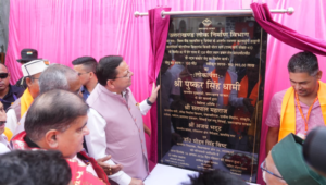 मुख्यमंत्री द्वारा राजकीय इंटर कॉलेज लाखनमंडी में क्षेत्रीय जनता की समस्याओं को सुना गया