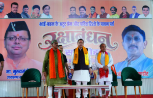 रक्षाबंधन पर मातृशक्ति के सम्मान और सशक्तिकरण का मुख्यमंत्री धामी ने दोहराया संकल्प