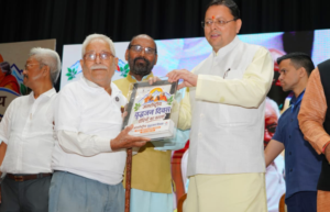 मुख्यमंत्री ने अंतराष्ट्रीय वृद्धजन दिवस के अवसर पर आयोजित कार्यक्रम में किया प्रतिभाग