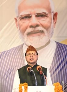 मुख्यमंत्री ने उत्तरकाशी में सेवा ज्योति कलश यात्रा एवं सेवा संकल्प सभा में किया प्रतिभाग