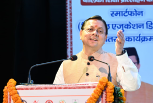 अंतरराष्ट्रीय बालिका दिवस पर मुख्यमंत्री ने 149 मेधावी बालिकाओं को स्मार्टफोन प्रदान कर किया सम्मानित